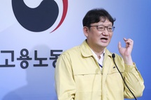 Hàn Quốc chi kỷ lục gần 850 triệu USD trợ cấp thất nghiệp vì Covid-19