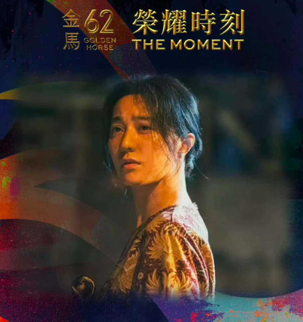 Phạm Băng Băng thắng giải Ảnh hậu, nhận “cơn mưa” lời chúc từ người hâm mộ - 1