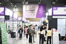 Sắp diễn ra triển lãm trang thiết bị y tế quốc tế "K-Med Expo Vietnam 2023"