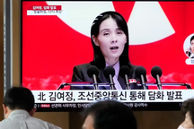 Triều Tiên cảnh báo "răn đe hạt nhân áp đảo"