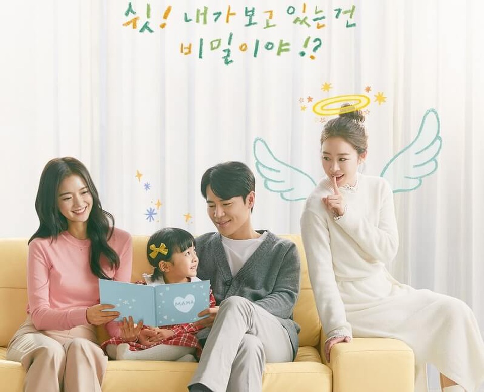 Cuộc lột xác ấn tượng của Kim Tae Hee trong “Hi Bye Mama” - 1 Cuộc lột xác ấn tượng của Kim Tae Hee trong “Hi Bye Mama” - 1