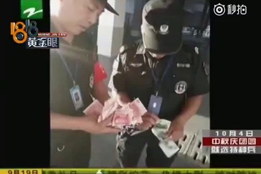 Bị người yêu “đá”, chàng trai rải tiền khắp nhà ga