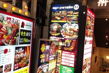 Khám phá phố đèn đỏ ở Tokyo, Nhật Bản