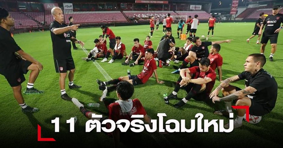 Báo Thái Lan dự đoán Văn Lâm sẽ lấy lại vị trí chính thức tại Muangthong - 1 Báo Thái Lan dự đoán Văn Lâm sẽ lấy lại vị trí chính thức tại Muangthong - 1