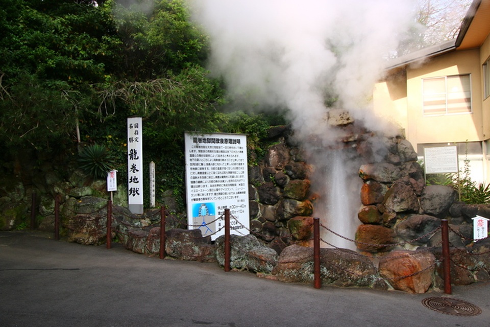 7 địa ngục tại thị trấn onsen nổi tiếng bậc nhất xứ Phù Tang - 7 7 địa ngục tại thị trấn onsen nổi tiếng bậc nhất xứ Phù Tang - 7