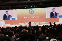 Chủ tịch Trung Quốc Tập Cận Bình: "Con đường phía trước không êm ái"