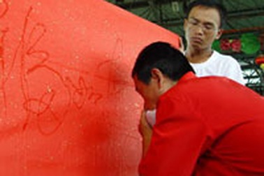 Viết chữ bằng mắt