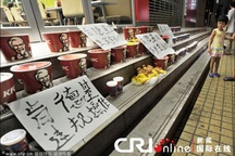 Vung gần 500 triệu để làm 'bẽ mặt' KFC Trung Quốc 