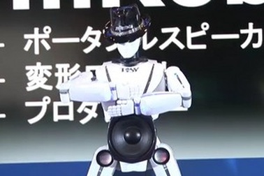 Robot Việt Nam gây ấn tượng tại Nhật Bản với điệu nhảy Michael Jackson