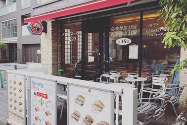 9 quán cà phê tuyệt đẹp để trải nghiệm tại Kyoto