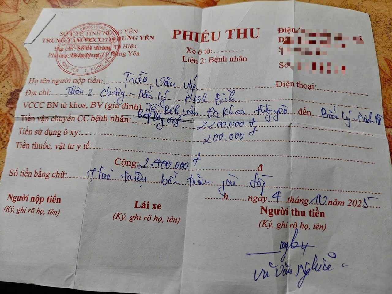 Xe cứu thương chở bệnh nhân hấp hối thu 2,4 triệu đồng cho 12km - 1