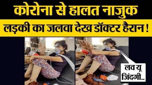 Bác sĩ Ấn Độ chơi đàn động viên bệnh nhân Covid-19