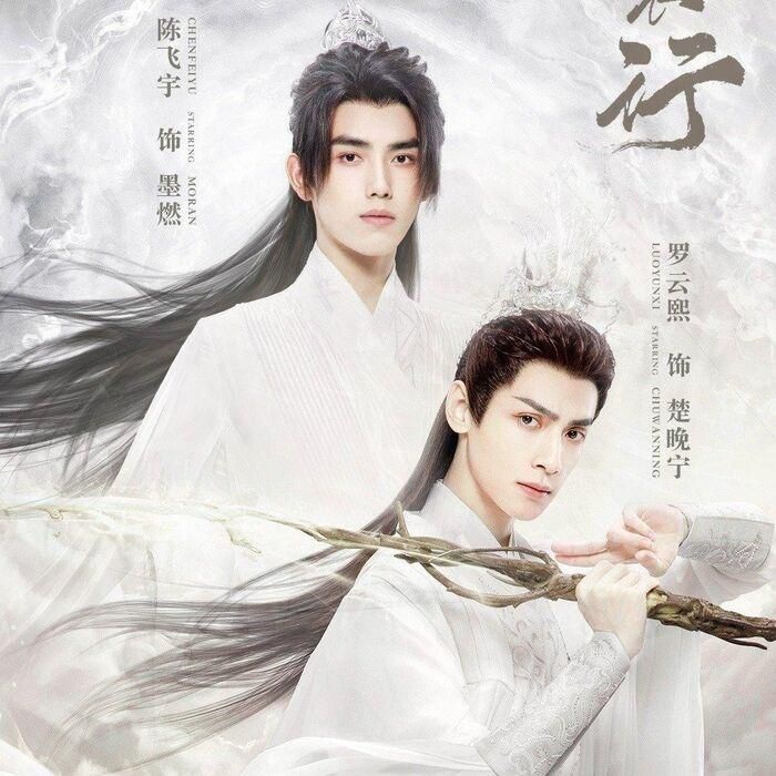 Mỹ nam Hoa ngữ thay đổi sau lệnh cấm ẻo lả, phim đồng tính - 7