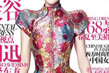 Châu Tấn ấn tượng trên tạp chí Vogue