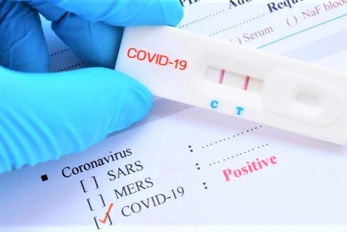 Vĩnh Phúc thanh tra mua sắm kit xét nghiệm, vaccine phòng chống Covid-19 - 1 Vĩnh Phúc thanh tra mua sắm kit xét nghiệm, vaccine phòng chống Covid-19 - 1