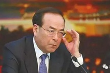 Tiết lộ chiêu triệt hạ quan tham ở Trung Quốc