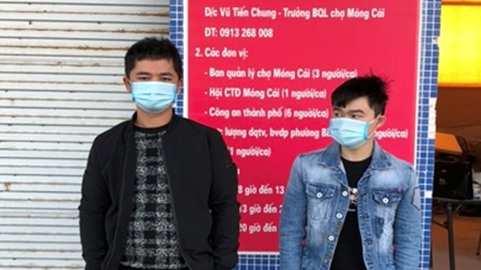 Cả nhà nghỉ bị phong tỏa vì 2 đối tượng Trung Quốc nhập cảnh trái phép - 1 Cả nhà nghỉ bị phong tỏa vì 2 đối tượng Trung Quốc nhập cảnh trái phép - 1