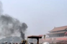 Video tái hiện vụ lao xe vào quảng trường Thiên An Môn