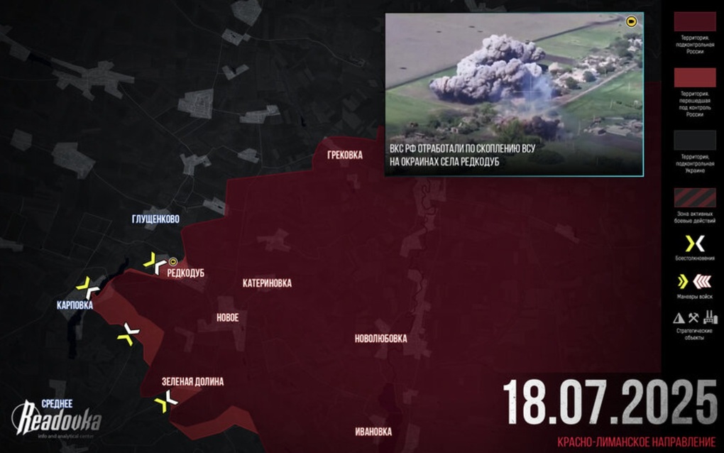 Chiến sự Ukraine 19/7: Kiev liên tiếp nhận tin xấu, gặp khó ở Pokrovsk - 5 Chiến sự Ukraine 19/7: Kiev liên tiếp nhận tin xấu, gặp khó ở Pokrovsk - 5
