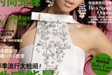 Ứng cử viên sáng giá cuộc thi Hoa hậu thế giới 2007