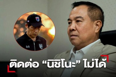 Liên đoàn bóng đá Thái Lan không thể liên lạc với HLV Akira Nishino