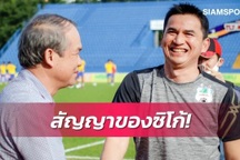 Báo Thái Lan bình luận thế nào quanh phát biểu của bầu Đức về HLV Kiatisuk?