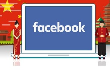 Facebook sẽ kiểm soát nội dung để chiều lòng chính phủ Trung Quốc?