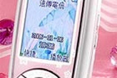 “Chảnh” với Lenovo V517