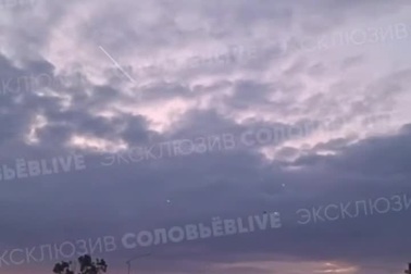 Đội phòng không Nga bắn hạ UAV tầm xa của Ukraine bằng súng bộ binh