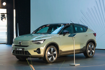 Ô tô thuần điện đầu tiên của Volvo tại Việt Nam chốt giá 1,74 tỷ đồng