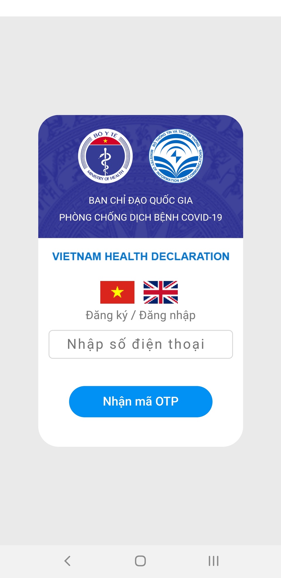 Hướng dẫn chi tiết cách khai báo y tế thông qua smartphone hoặc máy tính - 1 Hướng dẫn chi tiết cách khai báo y tế thông qua smartphone hoặc máy tính - 1