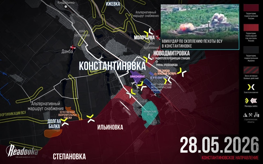 Chiến sự Ukraine 29/5: Nga phá vỡ thế trận của Ukraine ở Konstantinovka - 4