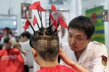 101 cách chào mừng 60 năm Quốc khánh Trung Quốc