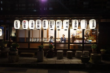 Tắm onsen ngắm tuyết rơi tại cố đô đầu tiên của Nhật Bản