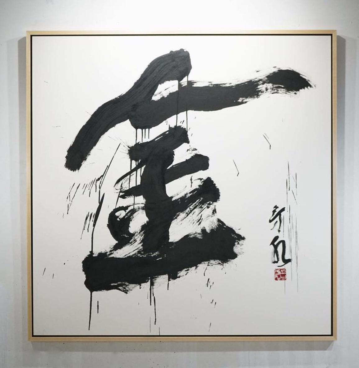 Chữ Kim trong Kanji và thông điệp của món quà năm mới từ thương hiệu Nhật - 1 Chữ Kim trong Kanji và thông điệp của món quà năm mới từ thương hiệu Nhật - 1
