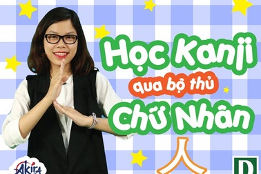 Học tiếng Nhật: 10 phút chinh phục kanji qua bộ thủ chữ Nhân