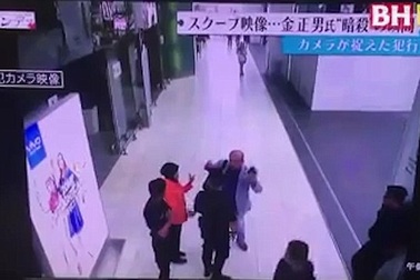 Xuất hiện video ghi lại khoảnh khắc nghi là ông Kim Jong-nam bị tấn công