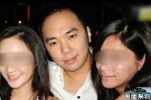 Lộ thêm ảnh sex tập thể của thiếu gia bị nghi cưỡng hiếp người mẫu