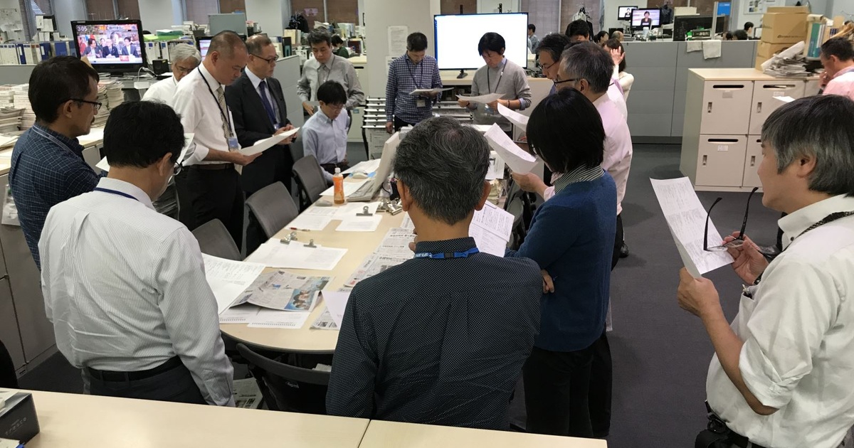 日本の新聞業界を通じた「サーフィン」