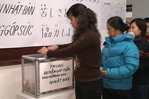 Danh sách bạn đọc ủng hộ Nhật Bản đến hết ngày 18/3/2011