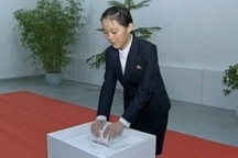 Ông Kim Jong-un tổ chức cuộc thi đặc biệt tìm chồng cho em gái