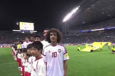 UAE từng đánh bại Nhật Bản ở trận lượt đi