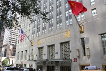 Trung Quốc tăng tốc "tung tiền" mua các công ty, bất động sản ở Mỹ