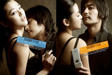 Jeon Ji Huyn và Jang Dong Gun sành điệu trong quảng cáo mới