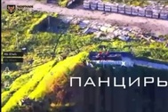 Ukraine phóng hỏa lực vào lãnh thổ Nga, đánh trúng tiêm kích và khí tài