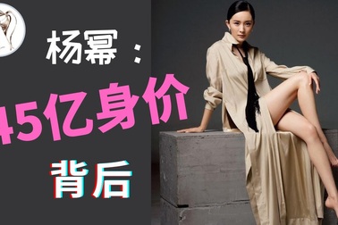 Nhan sắc ngày một hoàn hảo của Dương Mịch