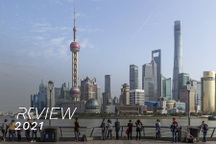 "Cây đinh ba" áp lực và nguy cơ vào "vết xe đổ" đè nặng kinh tế Trung Quốc