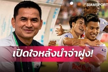 Kiatisuk trả lời báo Thái Lan: "HA Gia Lai thắng nhờ may mắn"