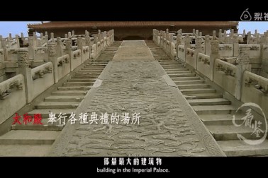 Cung điện lớn nhất Tử Cấm Thành xây bằng gỗ quý, cái giá phải trả rất đắt