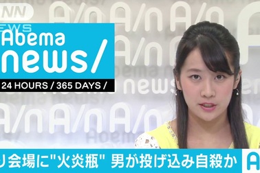 Nổ bom tại lễ hội Nhật Bản, 15 người bị thương